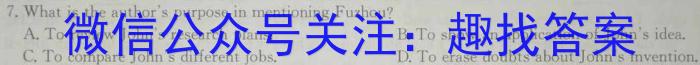 辽宁省2023-2024学年度上学期七年级阶段练习（一）英语