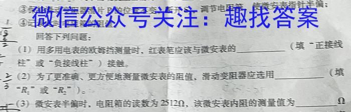 ［晋一原创测评］山西省2023-2024学年第一学期七年级期中质量监测q物理