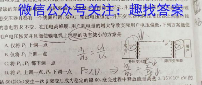 河南省2023-2024学年七年级上学期第一次月考质量检测f物理