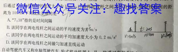 河北省2023-2024学年第一学期高二年级期中考试(242181Z)z物理