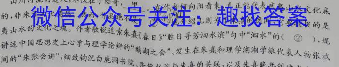 安徽省无为三中2023秋九年级第一次学情调研试卷/语文