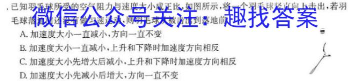 贵州省2024届高三10月联考（10.28）q物理