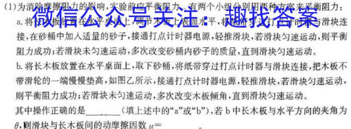 [今日更新]安徽省2024届九年级测试卷一（10.5）.物理