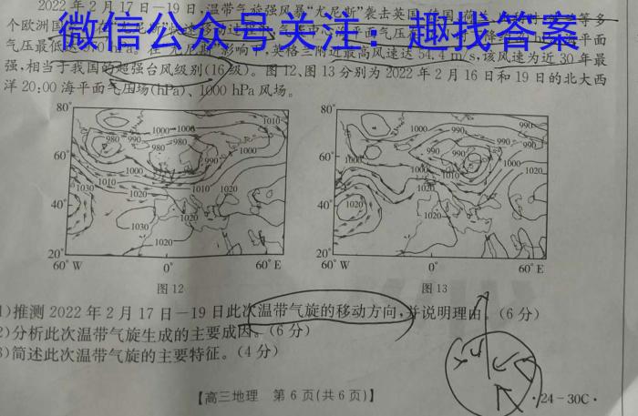 2024ʡѧҵˮƽģA.