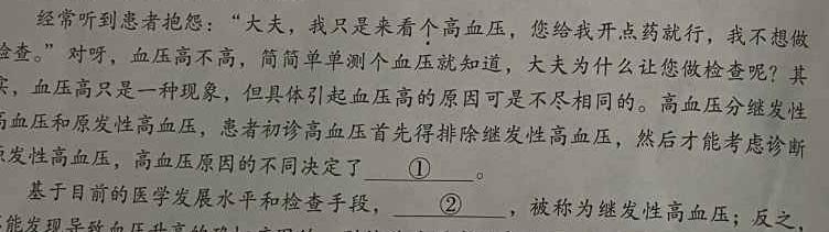 山西省2023-2024学年度八年级上学期期中综合评估【2LR-SHX】语文