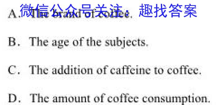 皖江名校联盟·2024届高三10月联考［B-024］英语