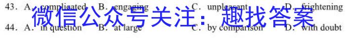 山西省2023级高一10月百师联考英语