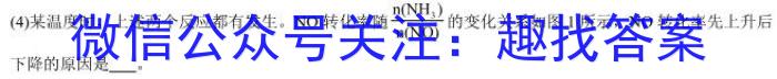 b2023-2024学年度高中同步月考测试卷（一）•高二    新教材化学