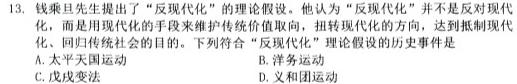 河南省信阳市2023-2024学年度七年级上学期第一次月考质量检测历史