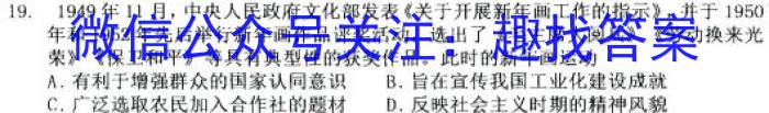 [今日更新]2023-2024学年安徽省九年级教学质量检测（二）历史