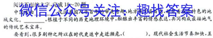 陕西省2023-2024学年度第一学期七年级期中质量调研（W）语文