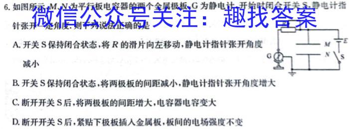 陕西省2023-2024学年度第一学期八年级期中调研l物理