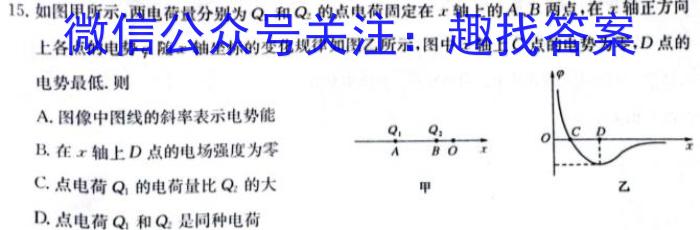 江西省2023-2024学年上学期高二10月教学质量检测q物理
