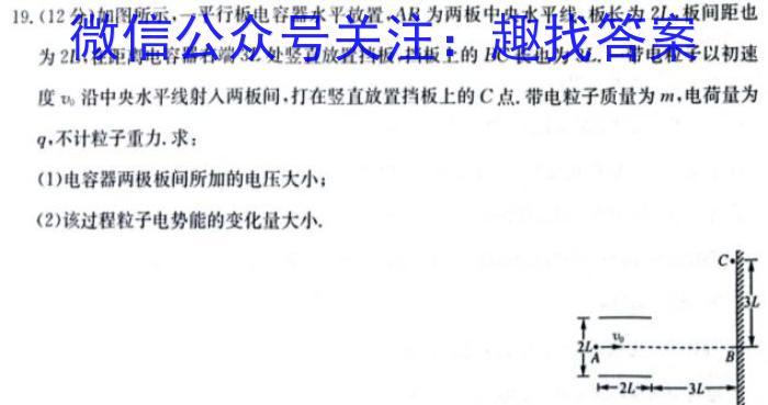 ［独家授权］安徽省2023-2024学年七年级上学期期中教学质量调研【考后更新】q物理