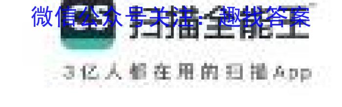 ［独家授权］安徽省2023-2024学年七年级上学期期中教学质量调研【考后更新】q物理