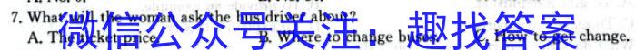 陕西省2023~2024学年度九年级教学素养测评(一) 1L R-SX英语