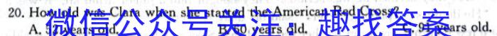 河南省洛阳市2025届高二10月联考英语