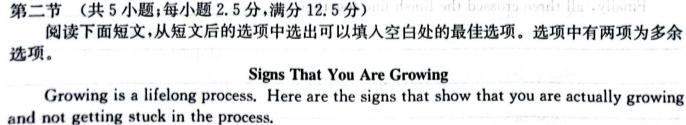 安徽省2023-2024学年度九年级阶段质量检测【R- PGZX D AH⭕】英语