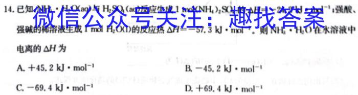 j江西省2023-2024学年度七年级阶段性练习（二）化学