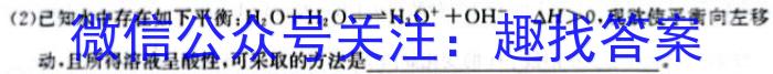 j江苏省2023-2024学年第一学期联盟校高三年级第一次学情调研检测化学