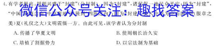 ［景德镇一检］景德镇2023-2024学年上学期高三年级期中考试&政治