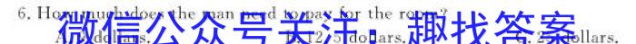 湘东九校高三年级2023年11月联考联评英语试题