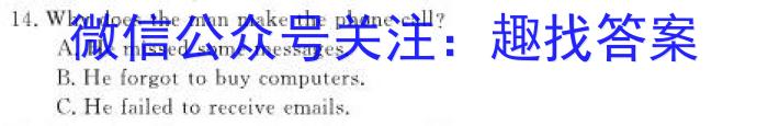 齐市普高联谊校2023-2024学年高二上学期期中考试(24013B)英语试题