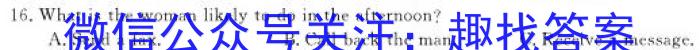 ［甘肃大联考］甘肃省2024届高三阶段检测10月联考英语试题