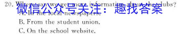 ［湖北大联考］湖北省2025届高二年级上学期10月联考英语