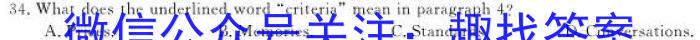 河北省沧州市2023-2024学年九年级第一学期教学质量检测一（10.10）英语