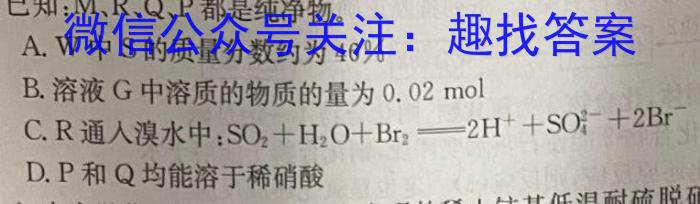 3［安徽十校联盟］安徽省安庆市2023-2024学年第一学期九年级第一次质量调研化学