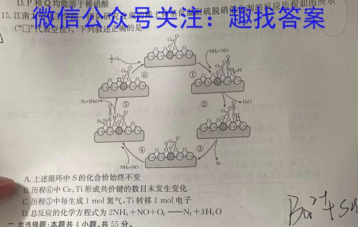 q安徽省2024届灵壁第六初级中学九年级素质检测一化学