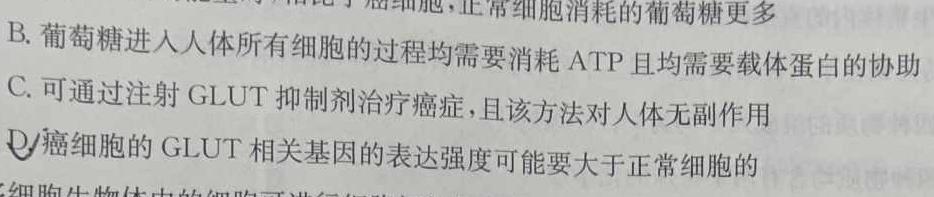 2024届滚动联考02生物试卷答案