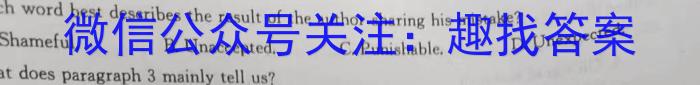 2024年衡水金卷先享题分科综合卷(一)英语试题