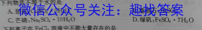 1安徽省2023-2024学年度第一学期九年级学情调研（一）化学