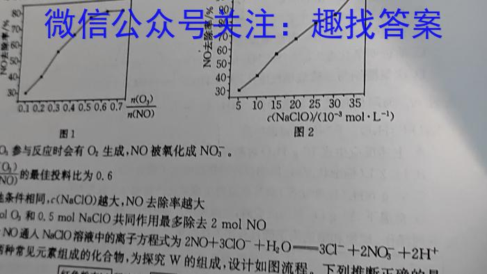 q2023-2024学年甘肃省高一期中检测(24-119A)化学