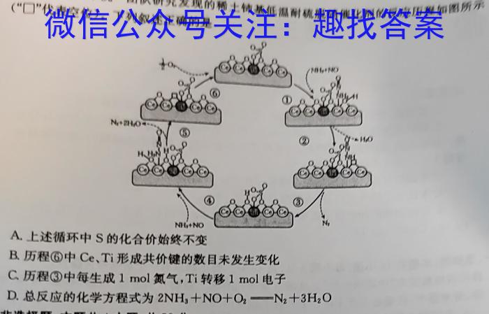 3巴蜀中学高2026届高一(上)学月考化学