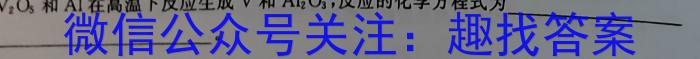 q［河南大联考］2023年秋季河南省高二第二次联考化学