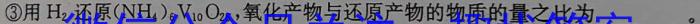 q2023-2024学年度高中同步月考测试卷（一）•高二    新教材化学