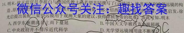 山西省晋中市2023年10月份九年级检测试题（卷）政治s