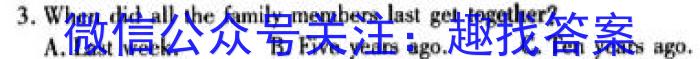衡水金卷·广东省2024届高三10月联考英语试题