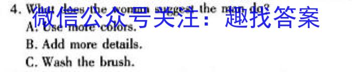 安徽省2023-2024九年级上学期阶段性练习(二)英语