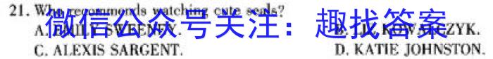 通榆一中2024届高三上学期第二次质量检测(243136D)英语试题