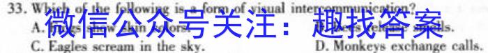 河南省2023-2024学年度七年级第一学期第一次学情分析SY英语试题