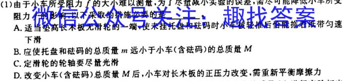 安徽省蒙城县某校2023-2024学年度八年级第一学期第二次检测试卷物理`