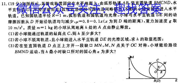 2023-2024学年安徽省七年级教学质量检测（一）物理`