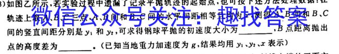 山西省2023-2024学年第一学期九年级期中教学质量评估试题物理试卷答案