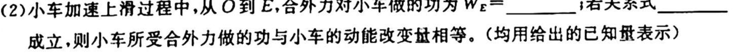 [今日更新]丹东市2024届高三总复习阶段测试.物理试卷答案