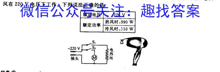 全国大联考2024届高三第四次联考 4LKq物理