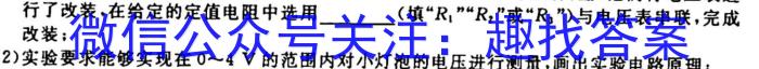 内蒙古2024届高三年级第一次统一考试试题物理`